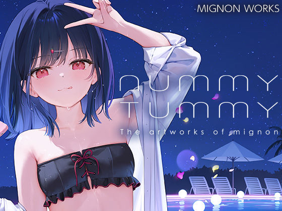 NUMMY TUMMY エロ