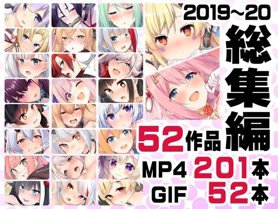ニート社長 アニメ総集編【2019，2020】 エロ