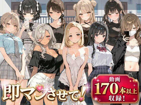 即マンさせて！アパートVer エロ